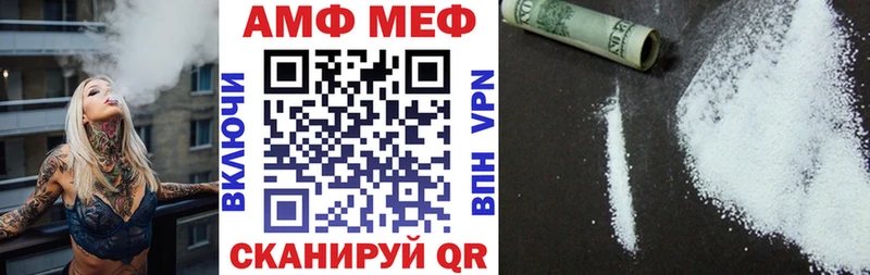 продажа наркотиков  это состав  Амфетамин Розовый  Новый Уренгой 