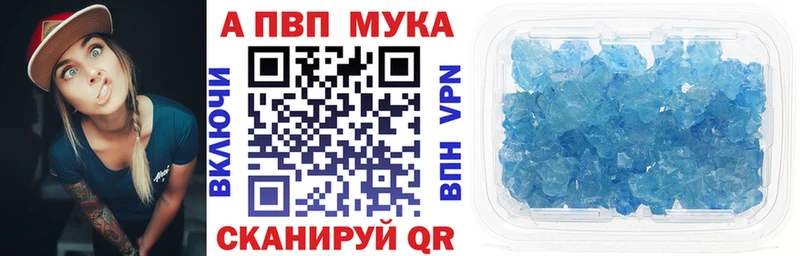 Alpha-PVP Crystall гидра как войти Новый Уренгой