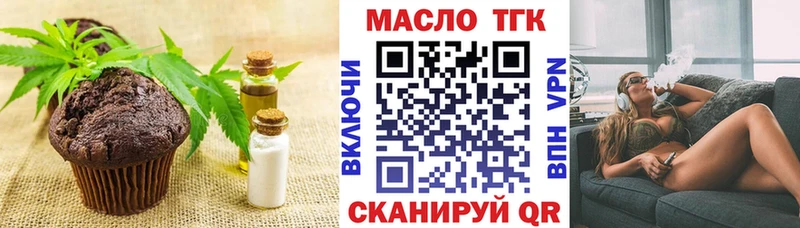 Canna-Cookies марихуана  Новый Уренгой 
