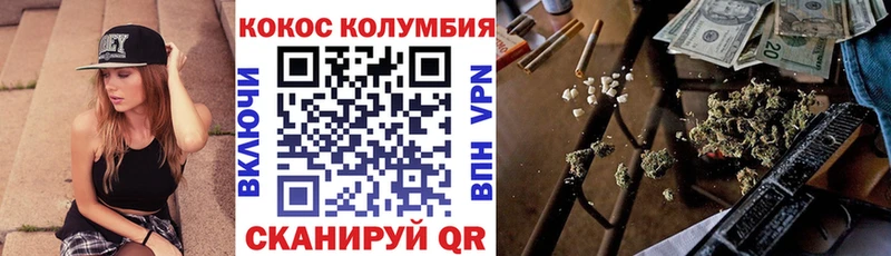 как найти наркотики  Новый Уренгой  COCAIN Columbia 