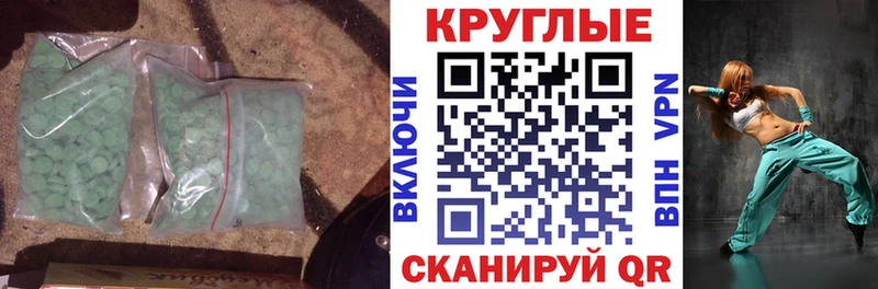 Ecstasy 99%  Новый Уренгой 