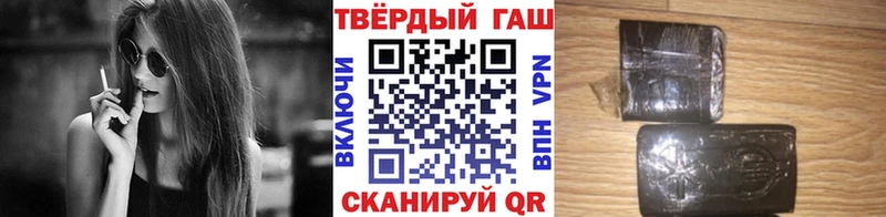 ГАШИШ Cannabis  Новый Уренгой 