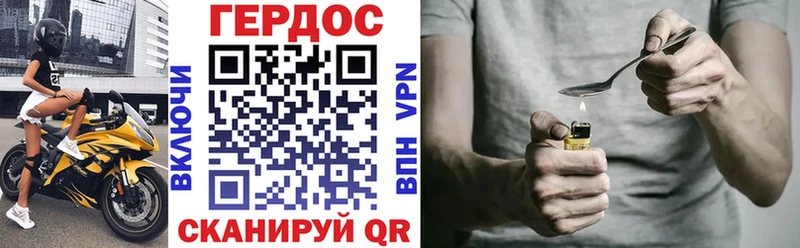 ГЕРОИН Heroin  магазин    Новый Уренгой 