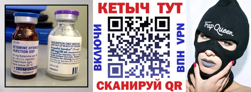 Кетамин VHQ  как найти закладки  Новый Уренгой 