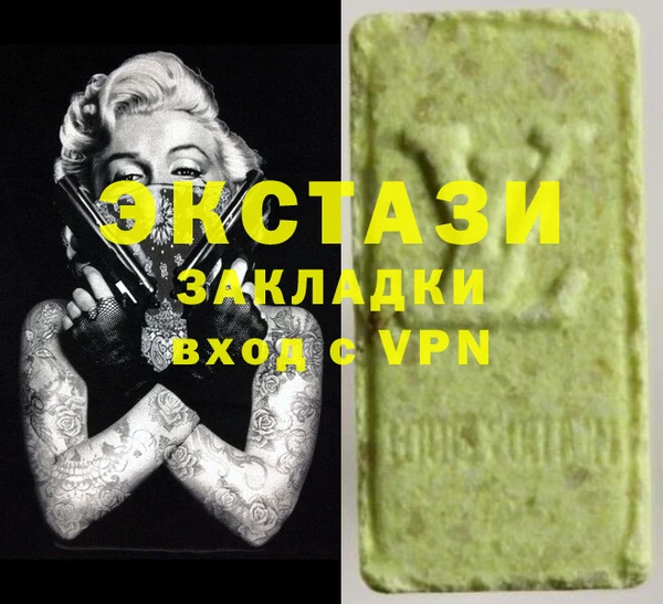 кокаин VHQ Балабаново