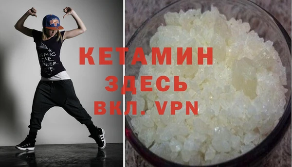 тгк Баксан