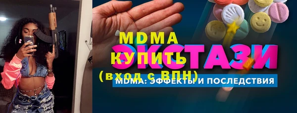метамфетамин Карпинск