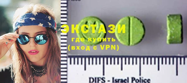 кокаин VHQ Балабаново