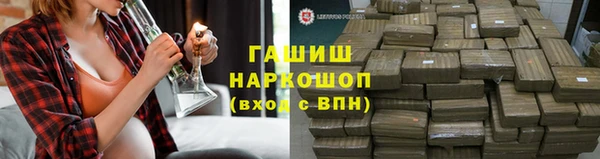 кокаин VHQ Балабаново