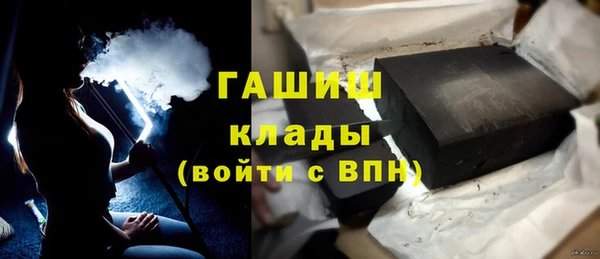 гашишное масло Балахна