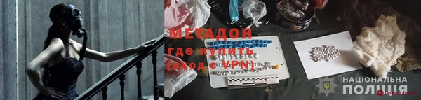 спайс Елабуга