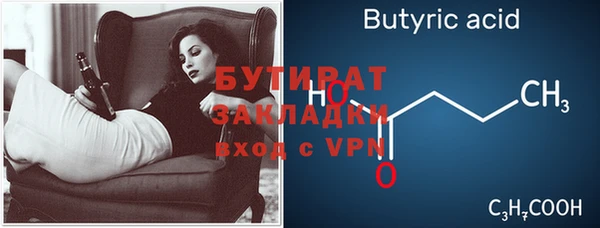 тгк Баксан