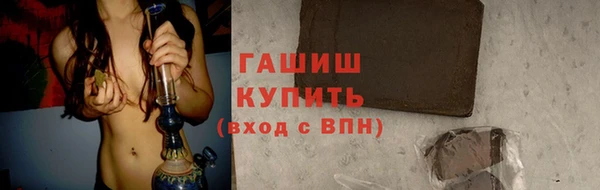 кокаин VHQ Балабаново