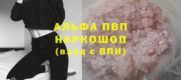 гашишное масло Балахна