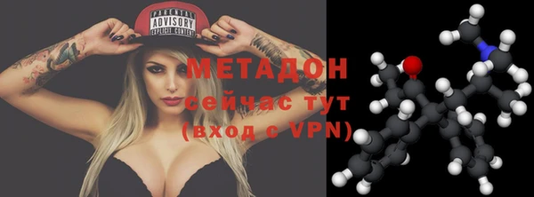 кокаин VHQ Балабаново