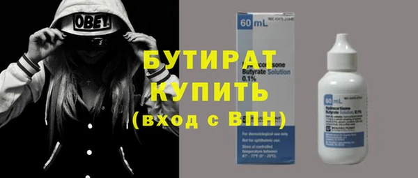 тгк Баксан