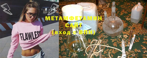 гашишное масло Балахна