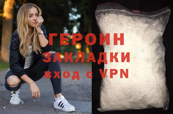 кокаин VHQ Балабаново