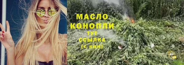 гашишное масло Балахна