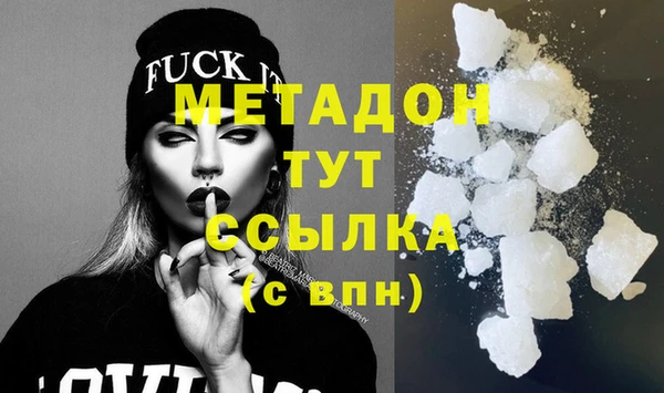 кокаин VHQ Балабаново