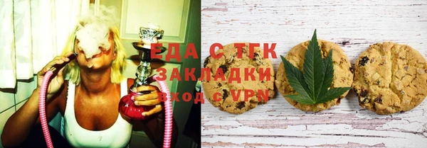 тгк Баксан