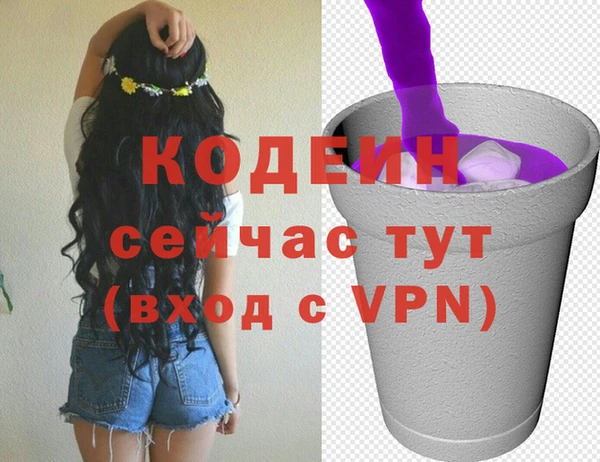 тгк Баксан