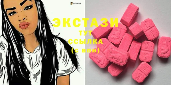 тгк Баксан