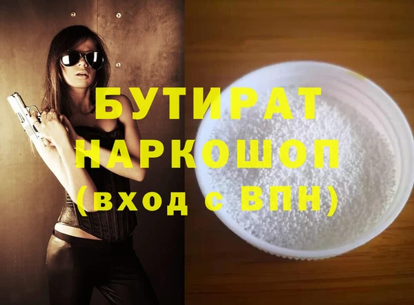 кокаин VHQ Балабаново