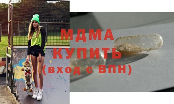 гашишное масло Балахна