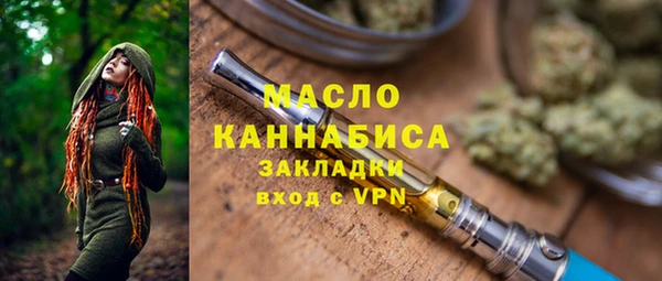 гашишное масло Балахна