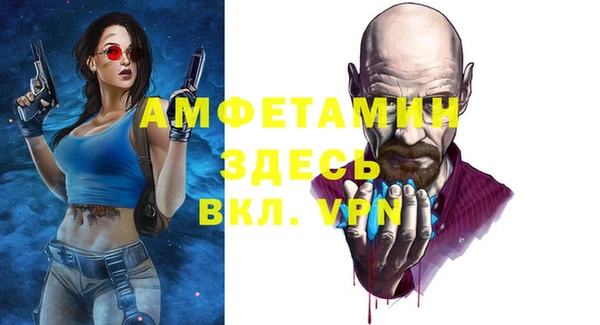 кокаин VHQ Балабаново