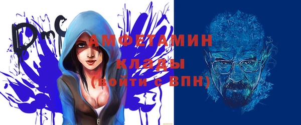 кокаин VHQ Балабаново