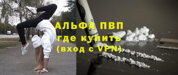 тгк Баксан