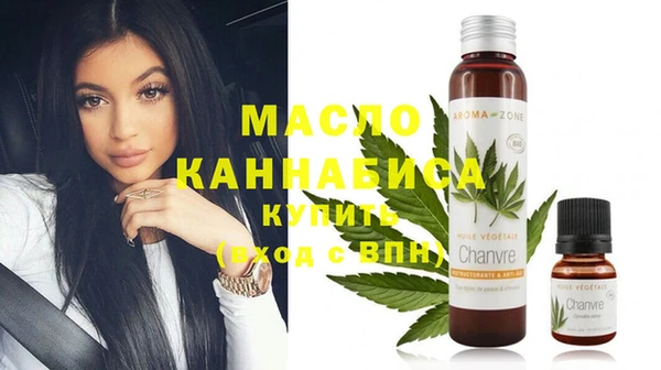 гашишное масло Балахна