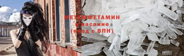 кокаин VHQ Балабаново