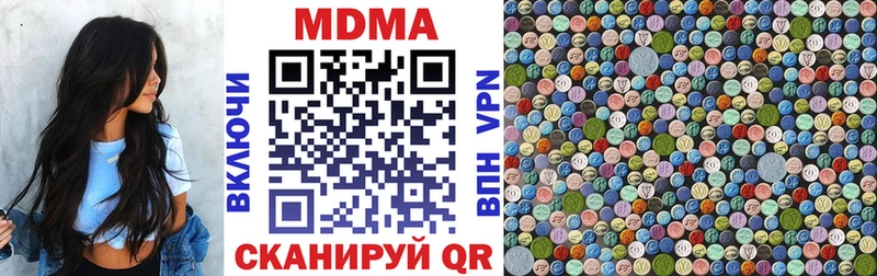 где можно купить   это как зайти  MDMA VHQ  Новый Уренгой 