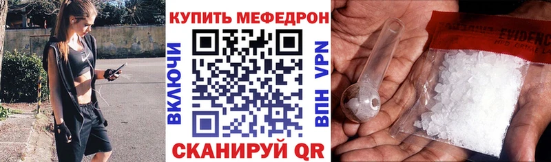 дарк нет наркотические препараты  Новый Уренгой  Меф мука 