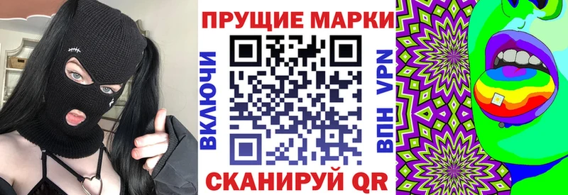 Марки NBOMe 1500мкг  где купить   Новый Уренгой 